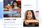 娱乐吃瓜粤语翻译成中文