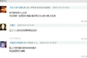 娱乐圈靠续费蹭我瓜吃