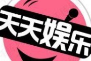 娱乐吃瓜视频网站大全,一网打尽你的娱乐资讯！