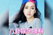 瓜妹娱乐吃瓜,揭秘娱乐圈最新吃瓜大事件