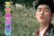 娱乐圈吃瓜搞笑视频,搞笑视频盘点，笑出腹肌的瞬间
