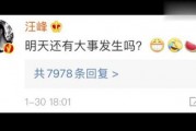 娱乐圈吃瓜语音在线听